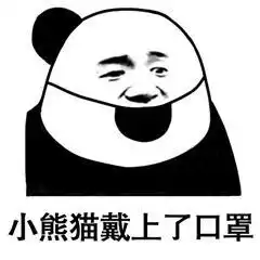 不限户籍天津20万只医用外科口罩开始预约还有儿童n95口罩