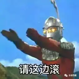 他用造假赚来的昧心钱泡女明星,如今落得这下场也算大快人心