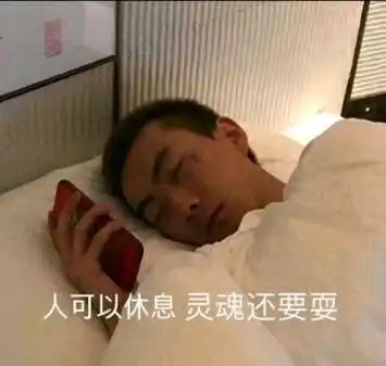 rap表情包表情包