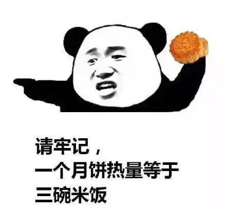准备开始发月饼啦请求集合