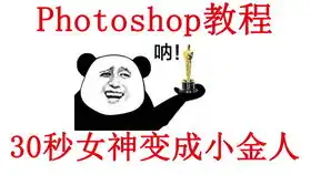 ps包装贴图,设计师必备技能你学会了吗