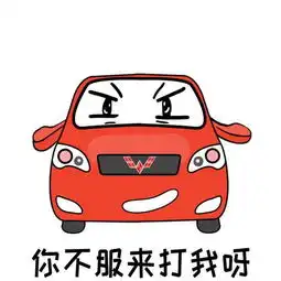 威海恒友