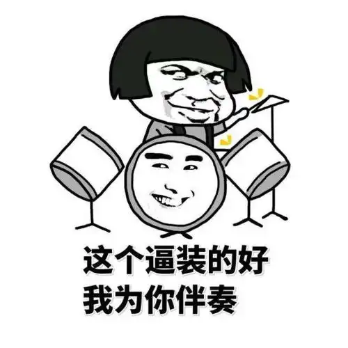 学区搞笑段子,高能人士可用拿走
