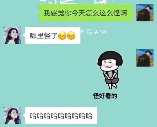 自从娶了注册会计师老婆,我秀的恩爱你都看不懂