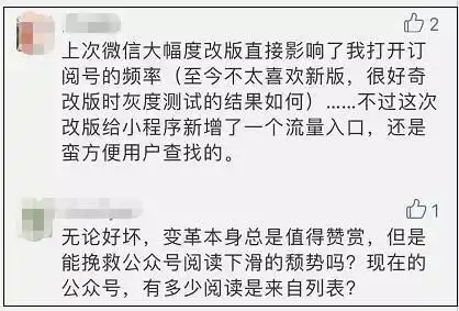 微信又改版不星标无脸面新增自拍表情包还有更多改动