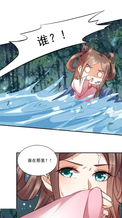 短篇漫画是一物降一物,哪成想是个沙雕逗比的喜剧展开