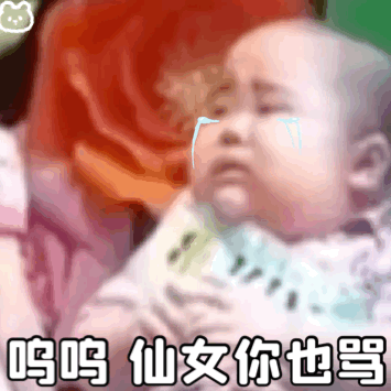 可爱沙雕表情包你是我见过最可爱的小宝贝