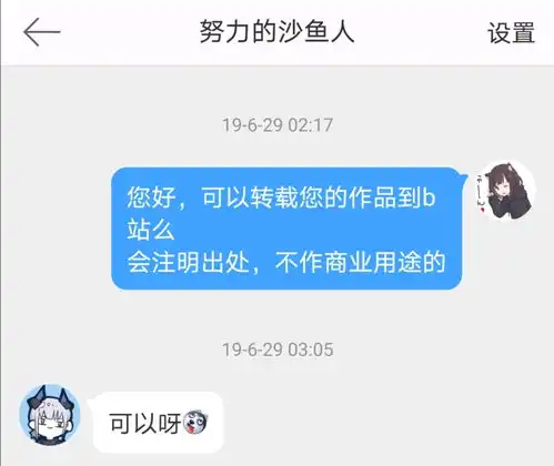 猫猫头向神灯许愿明日方舟沙雕漫画