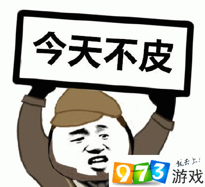 今天也很喜欢你表情包管