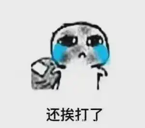 幽默笑话单位加班突然停电,趁黑我牵了一下女助理的手,谁料她
