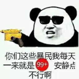 嘿,你的群聊是不是也这么无聊