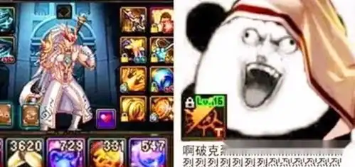 暴走表情包心累魔域