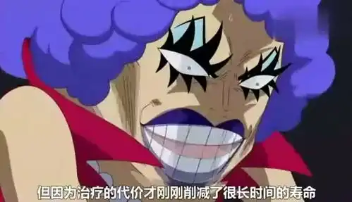 路飞两眼放光表情包