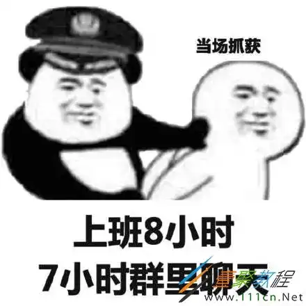 美女表情包抖音讲故事