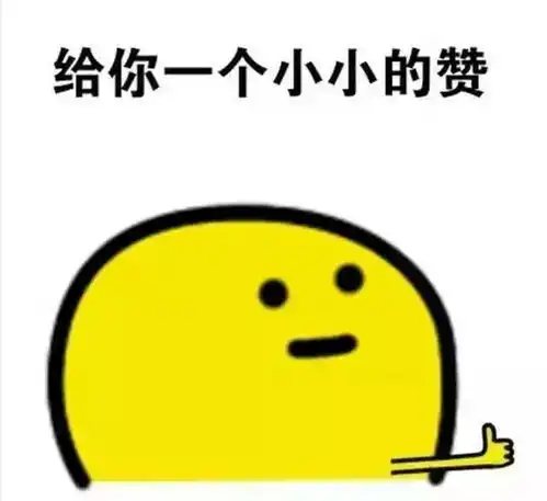 滑稽加手表情包水果