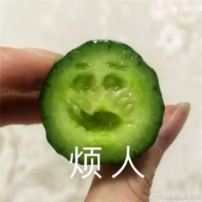 微博精选的全网在用的黄瓜表情包合集火遍全网的黄瓜表情包