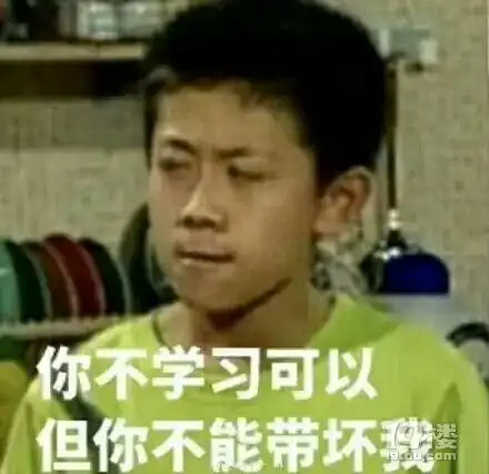 本宝宝难受表情包父母