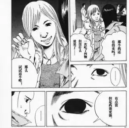 动漫头像暗黑一个人揭露