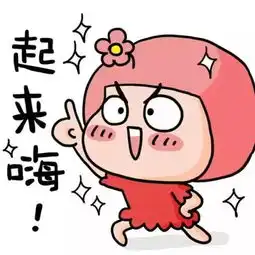 春游畅游花海踏青远足登山迎春,体验浪漫休闲生活