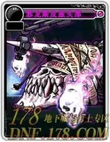 二次元我最强第十六章还有吗求收藏和花花
