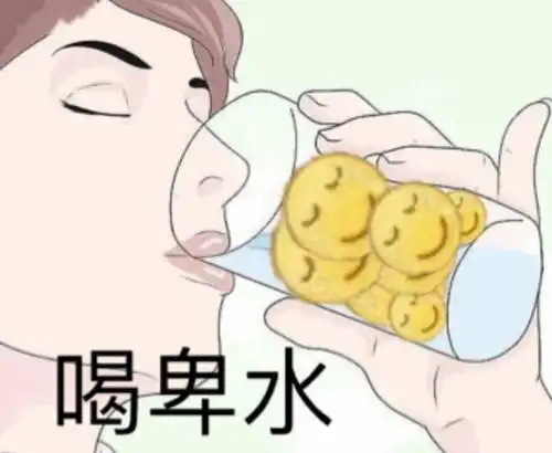 大家喝多久真果粒了月半了吗
