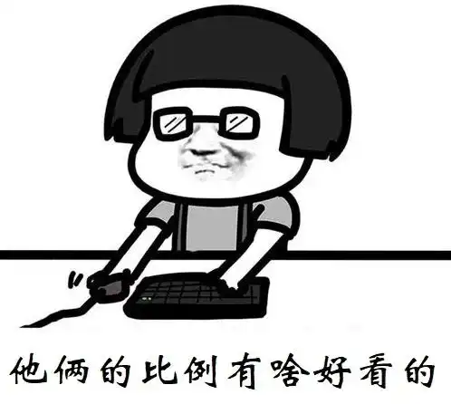 木大木大表情包环境污染