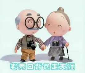 老两口背包走天涯安徽游之九木坑竹海原创
