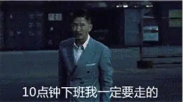 阿伟表情包你很勇