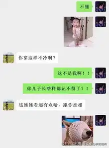 跟爸妈聊天千万别发表情包大型翻车现场