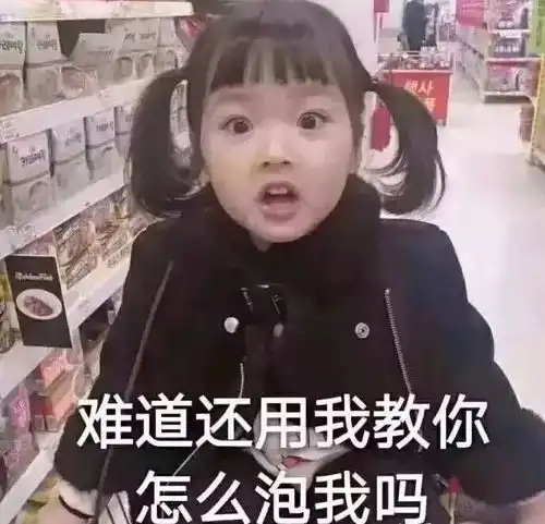 微信小女孩表情包头像
