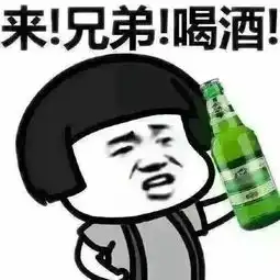 假期最后一天,聚会来袭文哥奉上查酒驾官方时间表收好