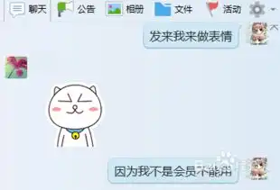 哪个软件可以做表情包动