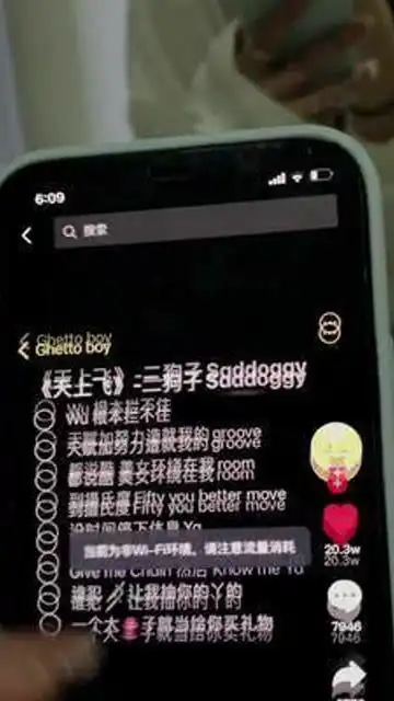 散装rap天上飞只要一用青岛话说rap,多酷的歌都能变土