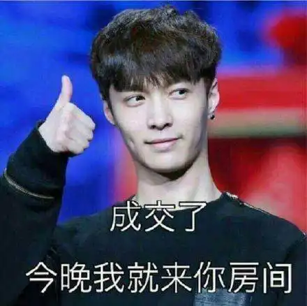 炸毛表情包图片张艺兴