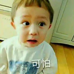 babyjackson表情包大全