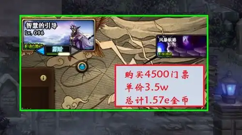 dnf神话装备也敢包300元包1件随机神话,小学计算告诉你答案