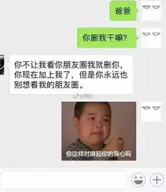 给老爸发信息说爸,我没钱了收到的回复竟是......