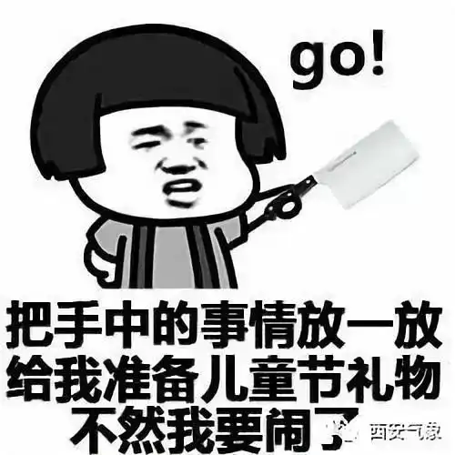 跳舞表情包原版加薪