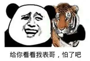 笑话晚上,老公躲在厨房给我弟打电话你姐她到底有几个前男友
