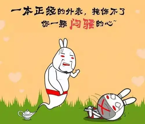 这么冷的天,发个笑话给大家开心一下