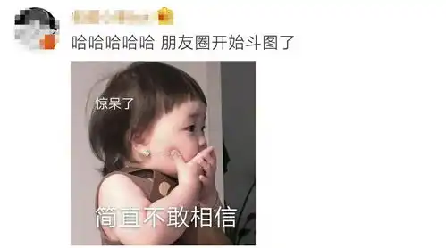 微信小女孩表情包微信朋