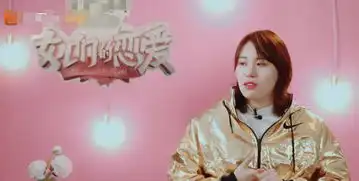 傅园慧真爱出现,一听当过兵露出花痴表情,直呼超出优秀预期