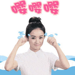 萌萌哒表情包
