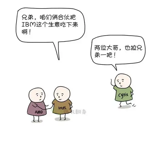 漫画20多年了,为什么国产cpu还是不行