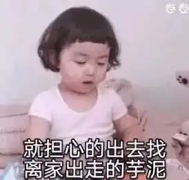 今日睡前故事你想要啵啵吗表情包今日睡前故事雪糕和冰箱表情包下载乐游网游戏下载