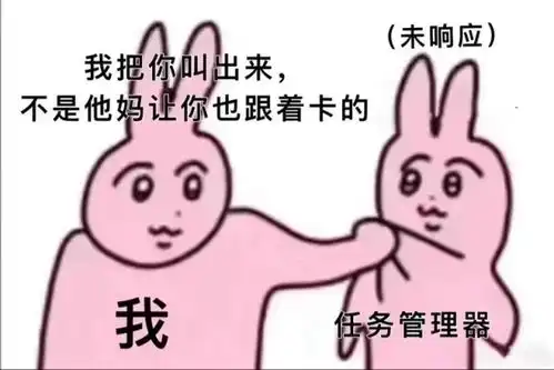 兔子发出呜呜的声音表情