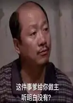 这件事爹给你做主图片表情包好玩吗这件事爹给你做主图片表情包怎么玩用户评论