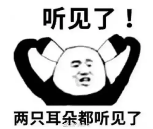 雷到了表情包沙雕