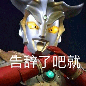 表情一生很短暂遇到喜欢的人要认真喜欢