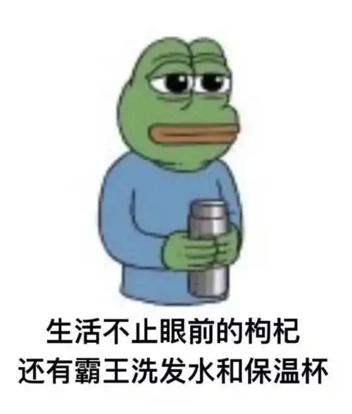 微信超长刷屏表情包有毒